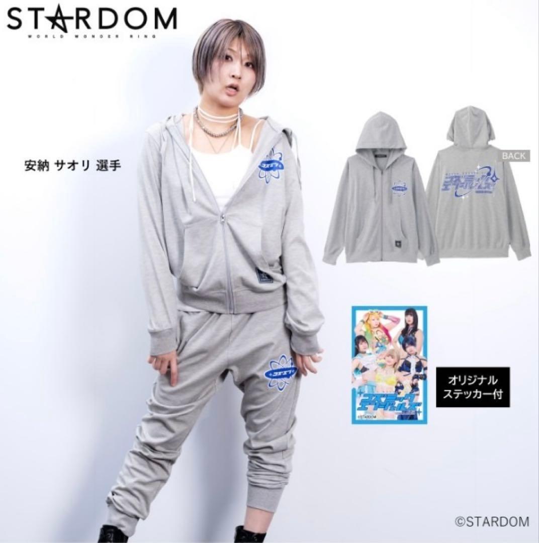 L　スターダム　安納サオリ　なつぽい　ジップパーカー　ステッカー付、他LL　3L