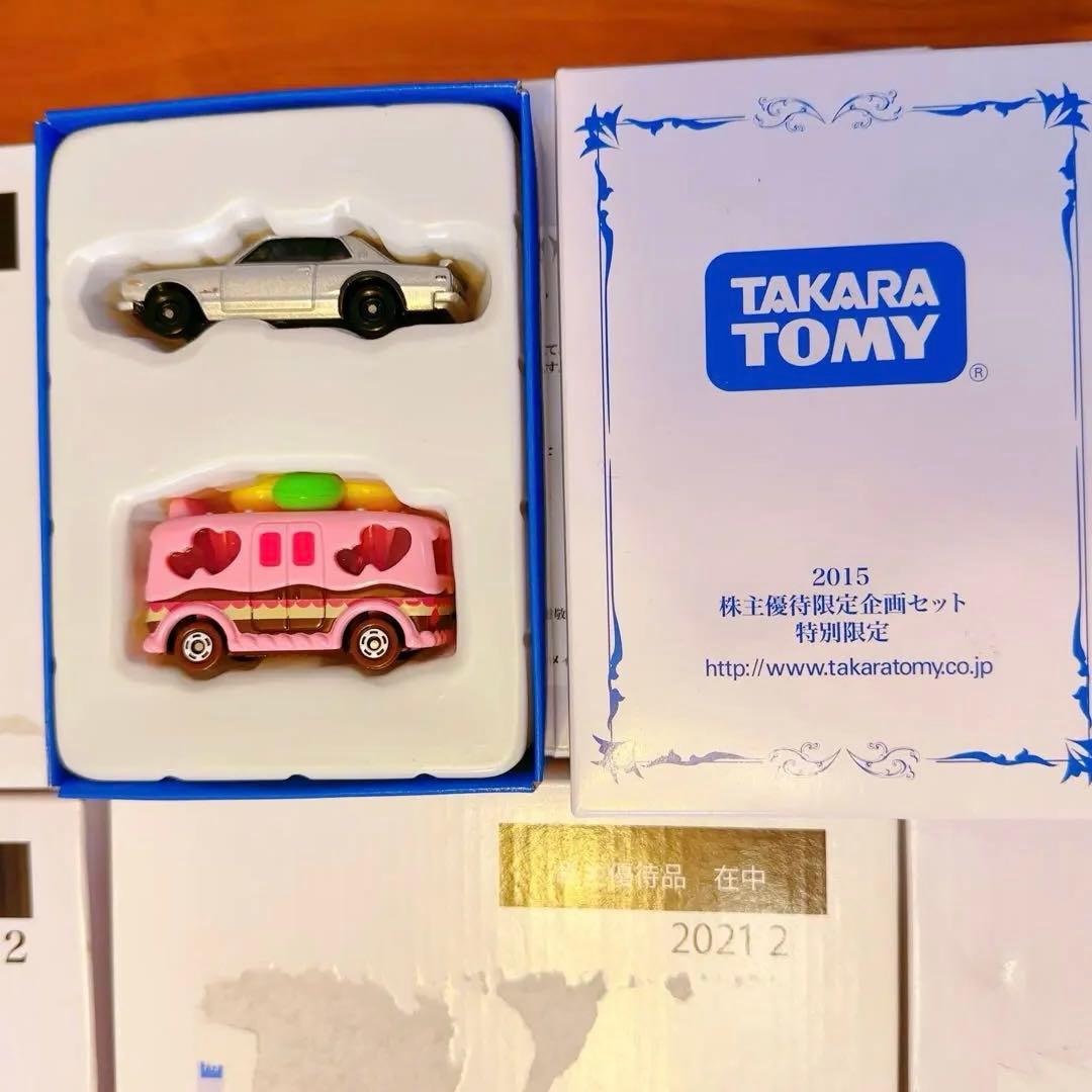 未開封多数　トミカ　株主優待&限定企画2013-2025 18箱まとめ売り