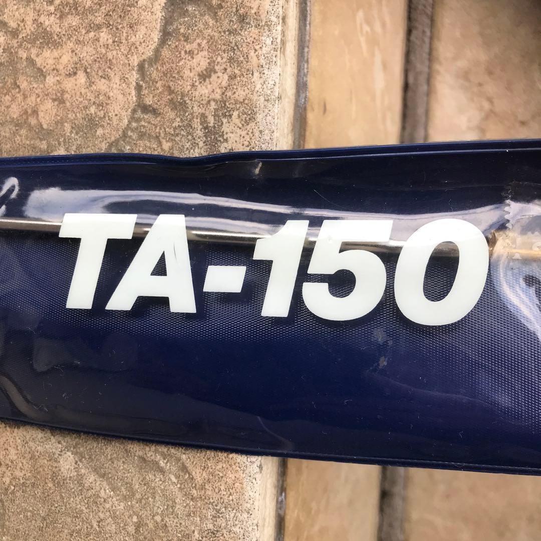 当時物トクノホイップ