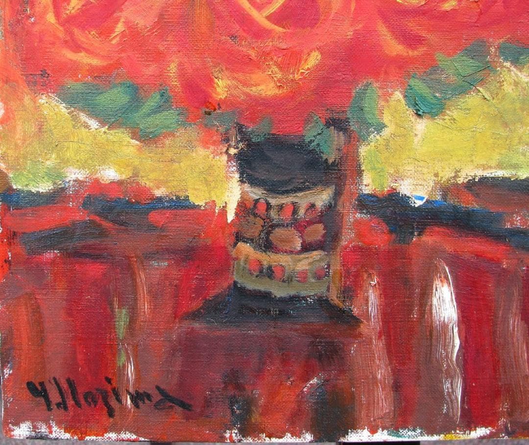 野嶋佳浩「花」6号油彩,京都東峰美術旧蔵,額なし