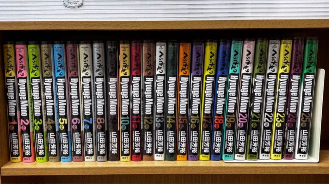 へうげもの 全巻セット（25巻まで）