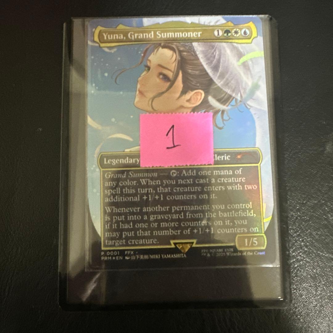 大召喚士、ユウナ Yuna, Grand Summoner プロモ　英語版　①