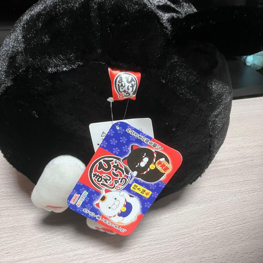 ひげまんじゅう　招き猫　BIGぬいぐるみ 黒豆　みーさま　まねお　まねこ　セット