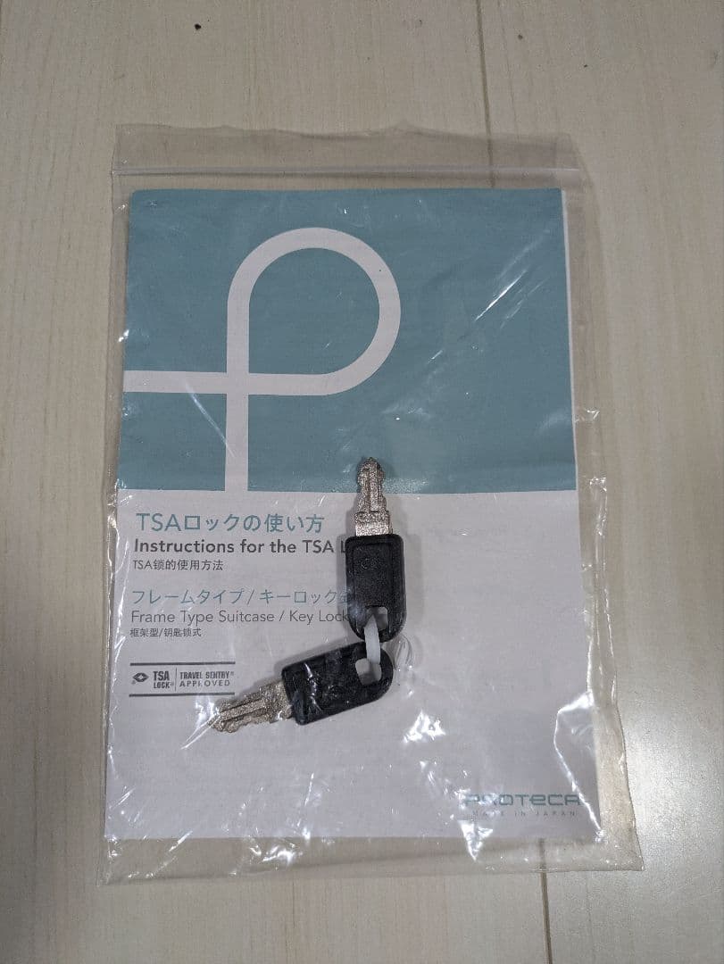 プロテカ　エキノックスライト　スーツケース　TSAロック　レッド　ハード系