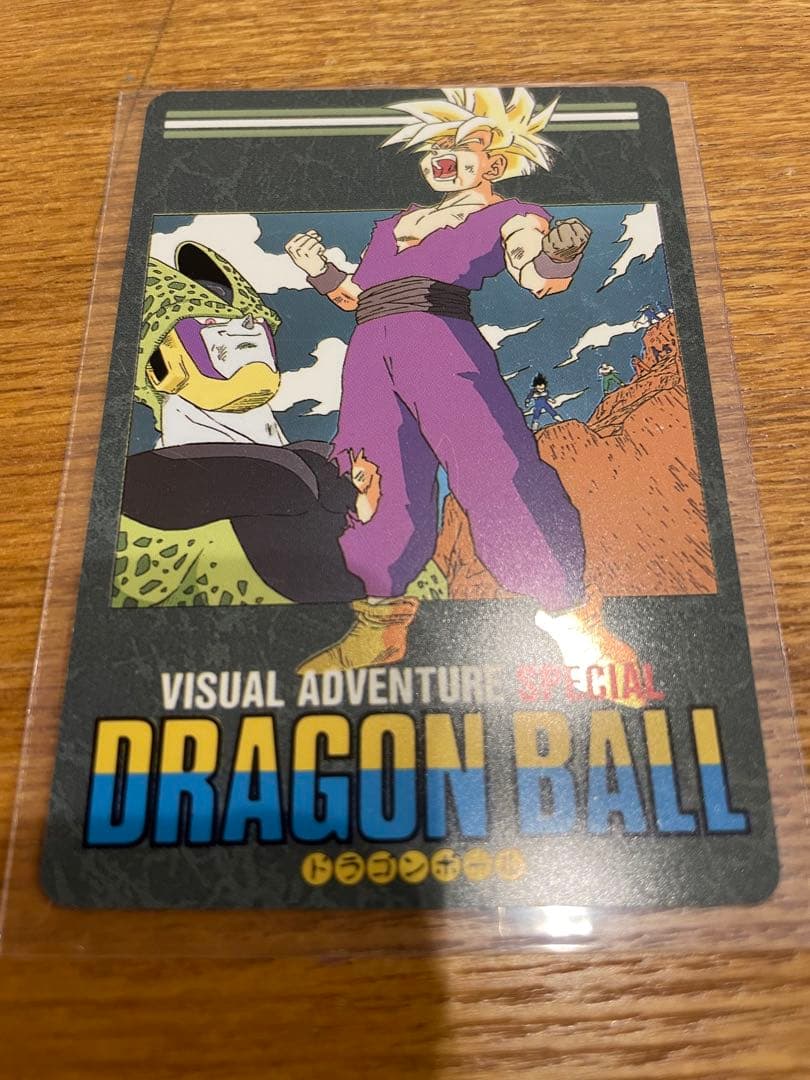 ドラゴンボール ビジュアルアドベンチャースペシャル 39 怒るか孫悟飯