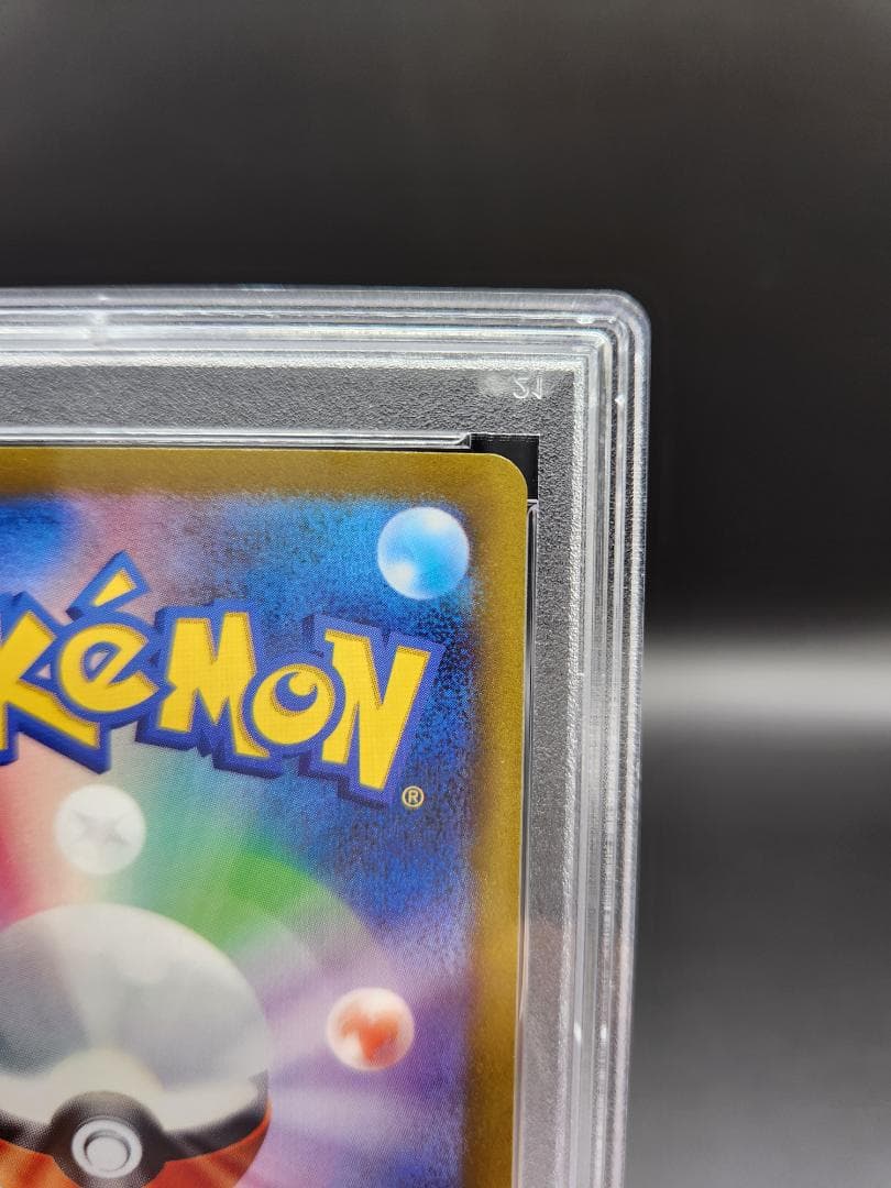 PSA10 ポケモンカード カミツレのきらめき sr ★2673