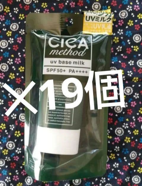19個■コジット シカメソッド UVベースミルク 　〈日やけ止め乳液〉