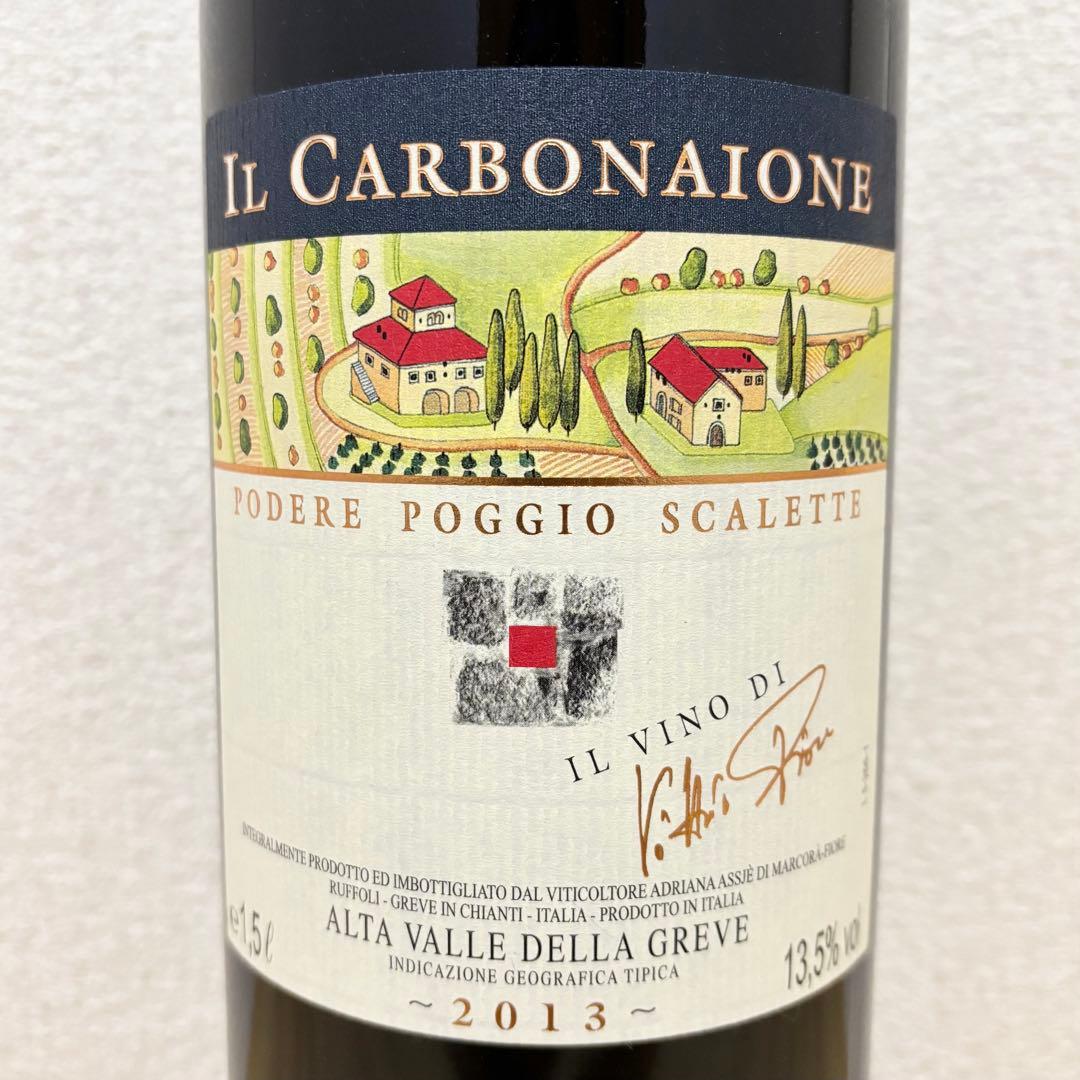 イル カルボナイオーネ2013 1500ml 木箱付き