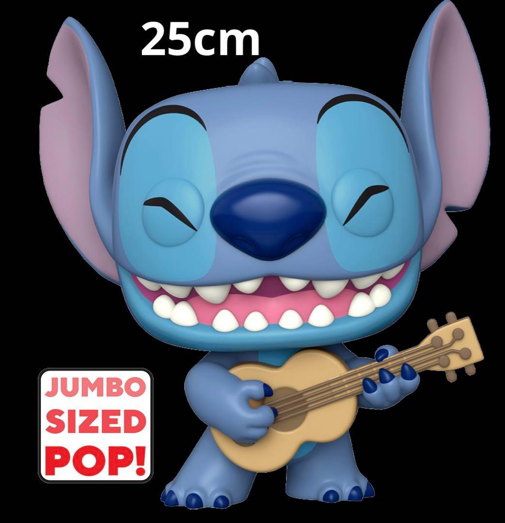Funko pop! Stitch with Ukulele 10”
