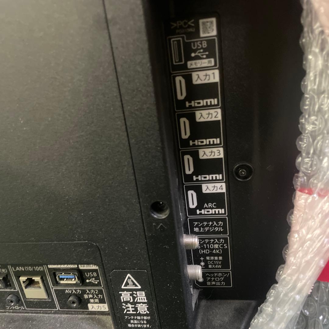 ★SHARP シャープ 液晶テレビ 4T-C42DJ1 42型 2022年製格安