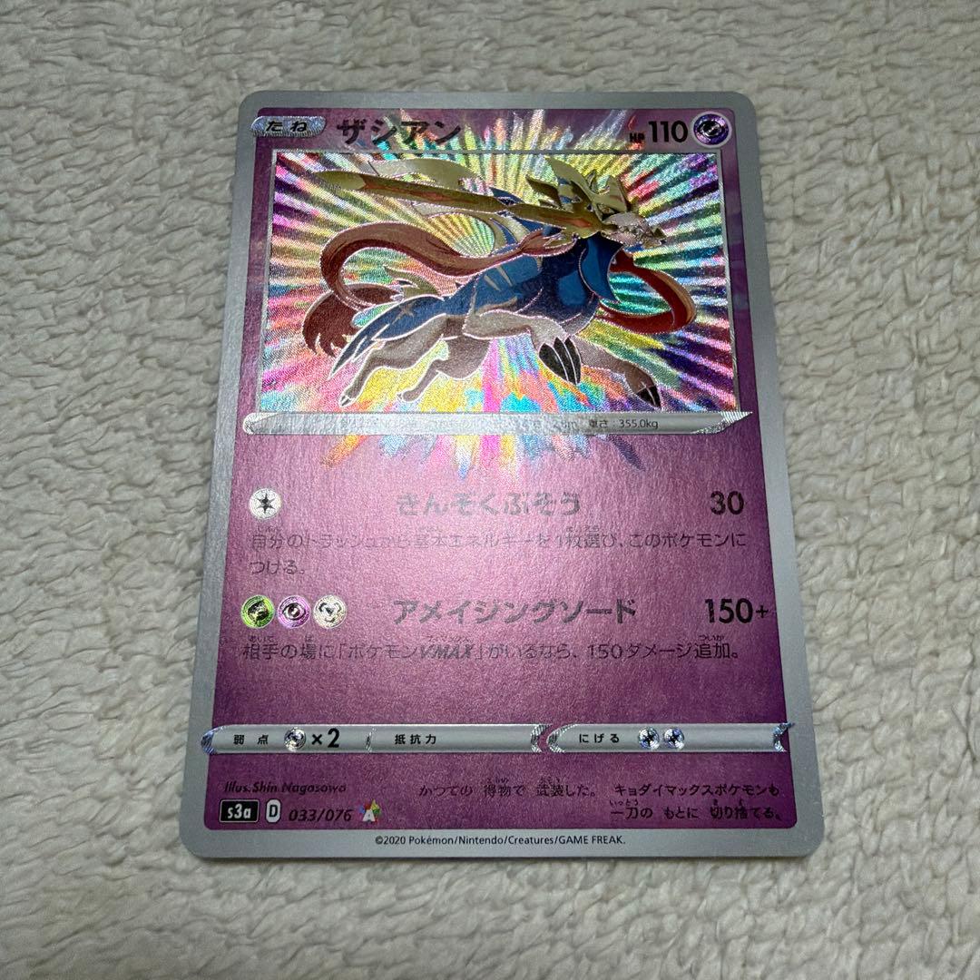 ポケモンカード　アメイジングレア　9枚セット