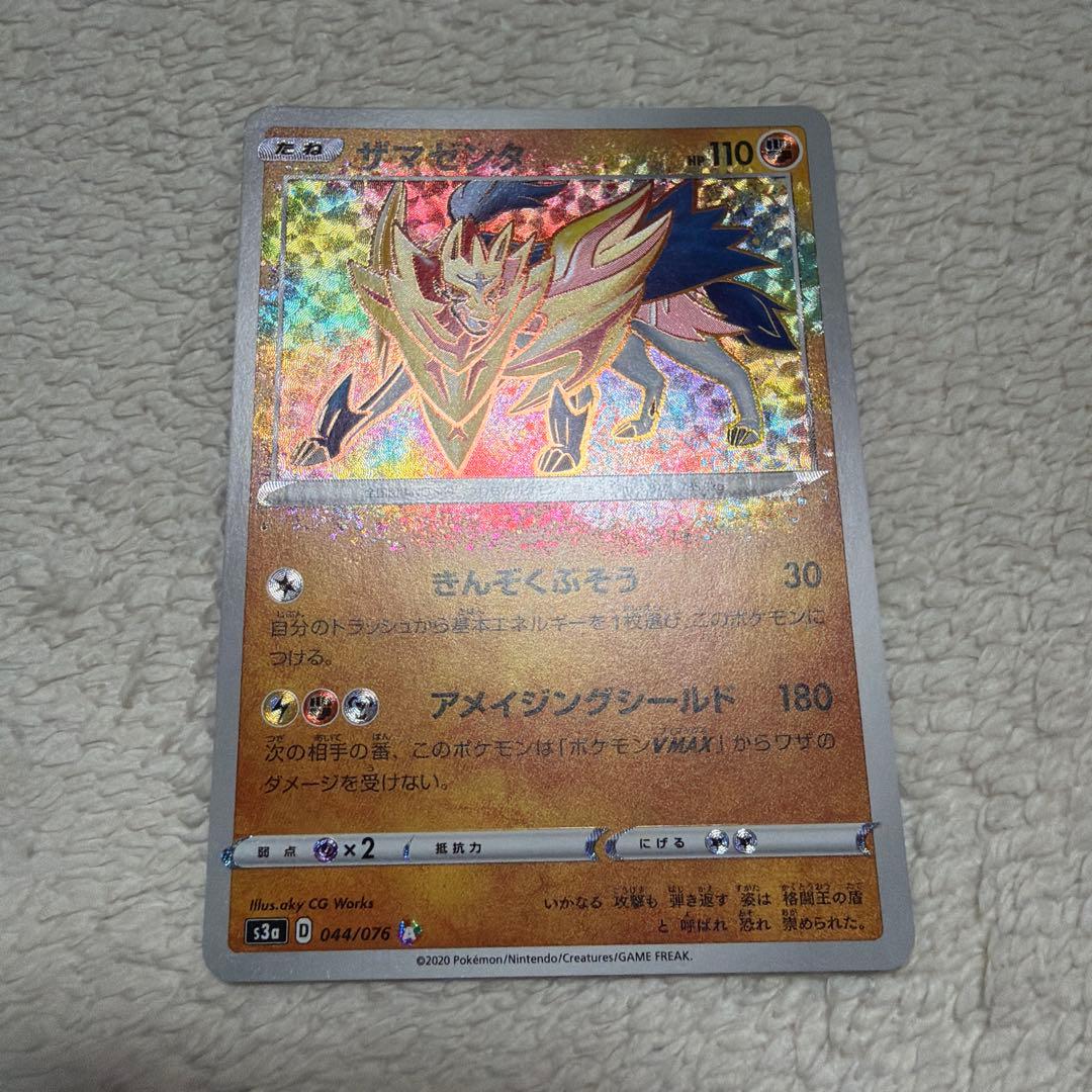 ポケモンカード　アメイジングレア　9枚セット