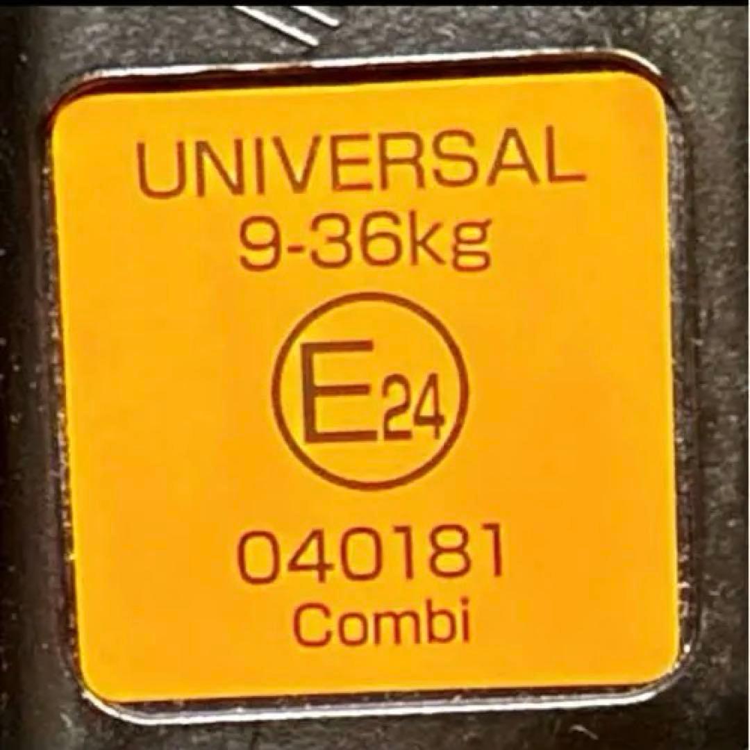 taka様　Combi ジョイトリップ GH ジュニアシート