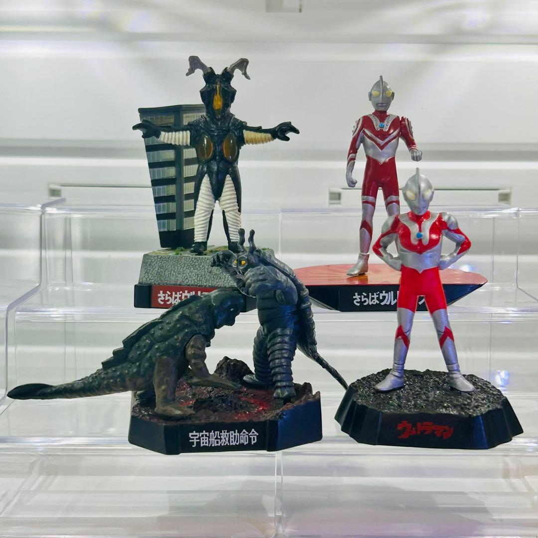 ウルトラ怪獣名鑑　初代 ウルトラマン　大量セット