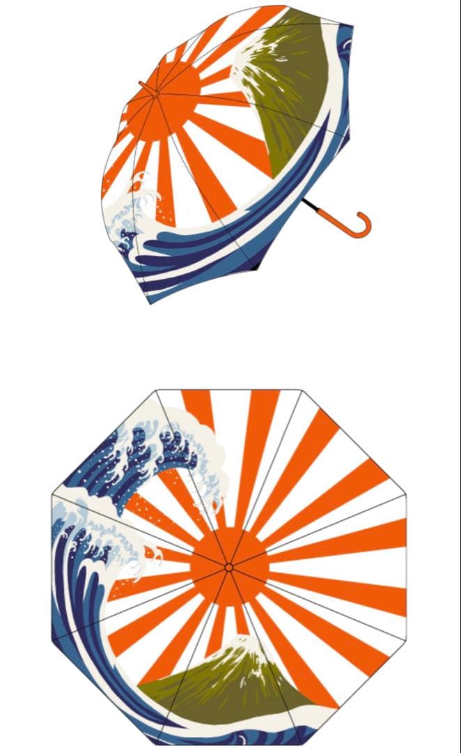 椎名林檎　傘　不惑の余裕 ツアーグッズ