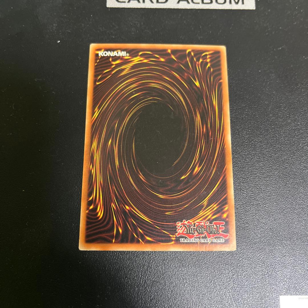 遊戯王 究極竜騎士 スペイン語 EU版 英語 RP02