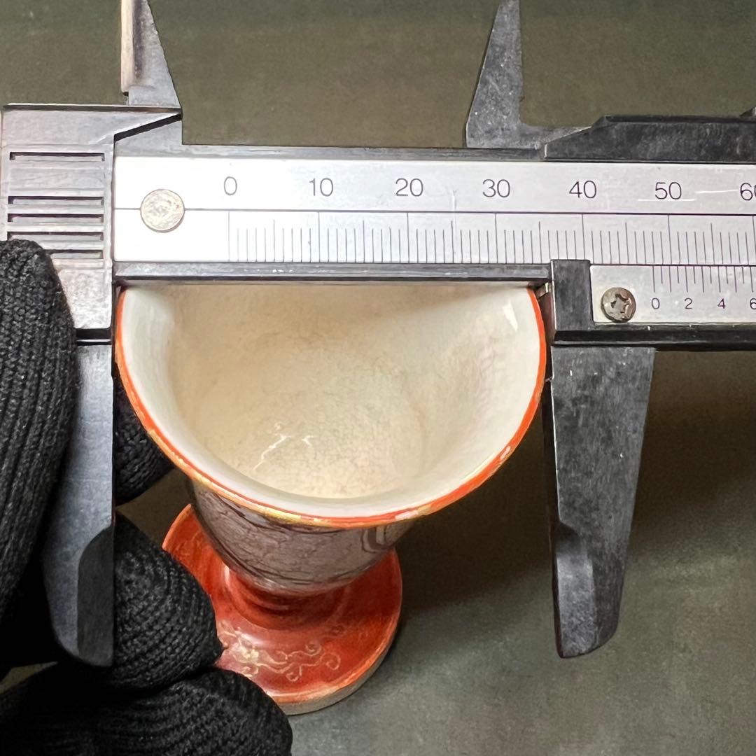 明治期 九谷焼 赤絵 細密文様 渦文 馬上杯◎古美術 酒器 酒盃◎古道具庵々