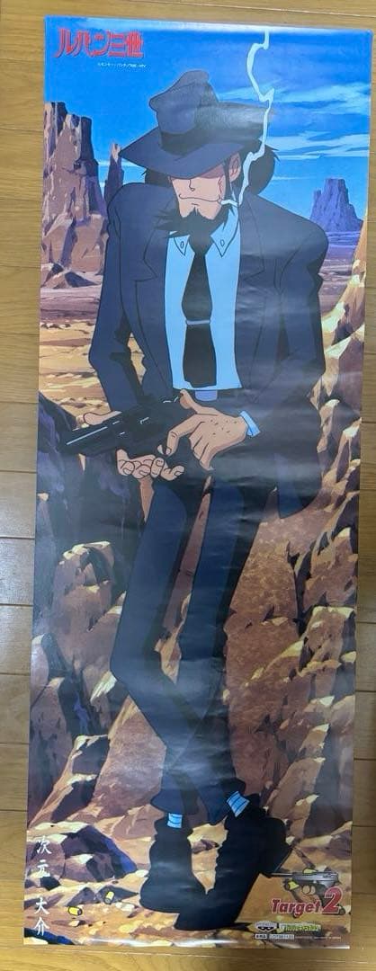 【非売品セット】ルパン三世 ポスター