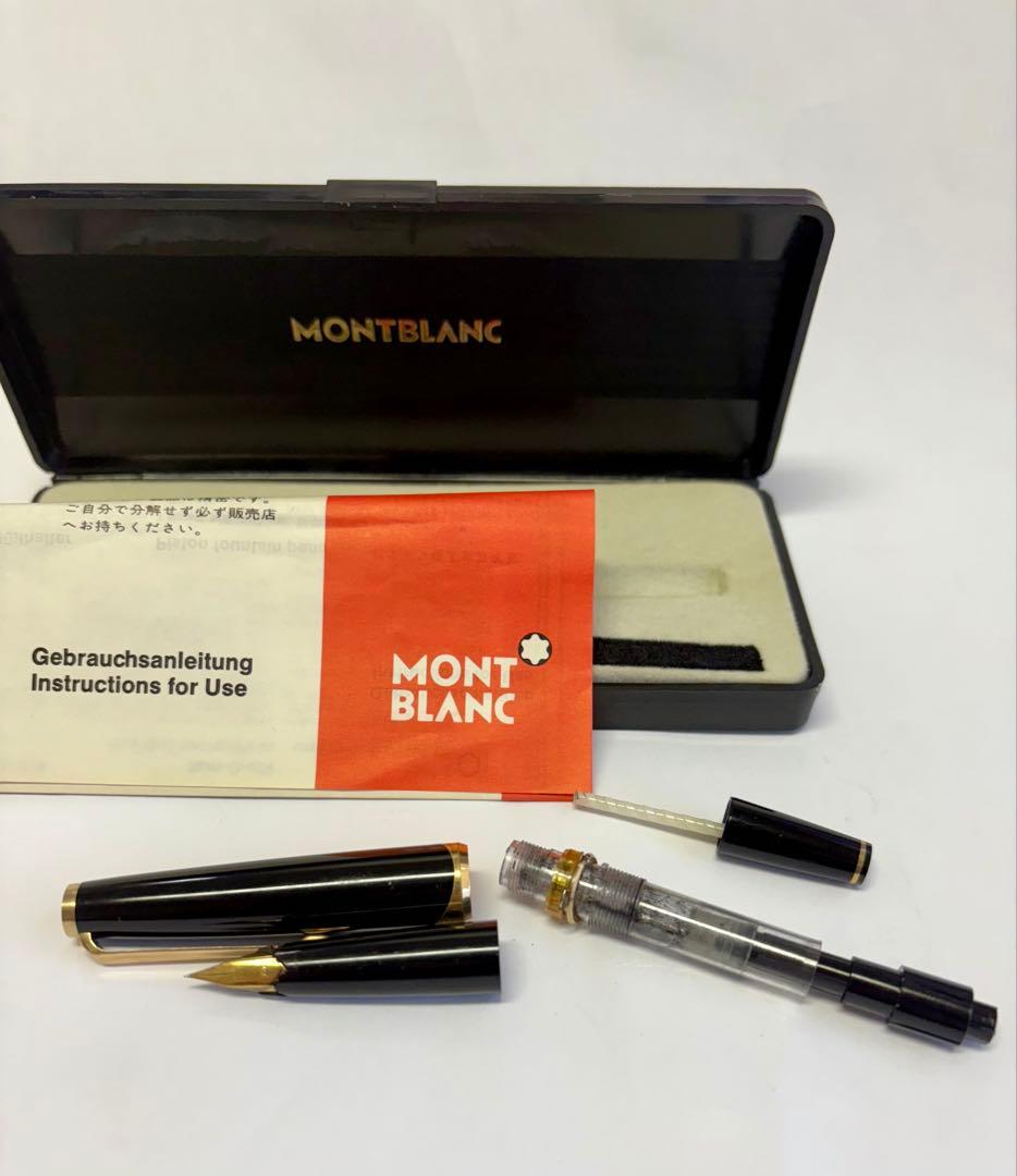 MONTBLANC モンブラン 万年筆 750刻印　筆記用具 文房具