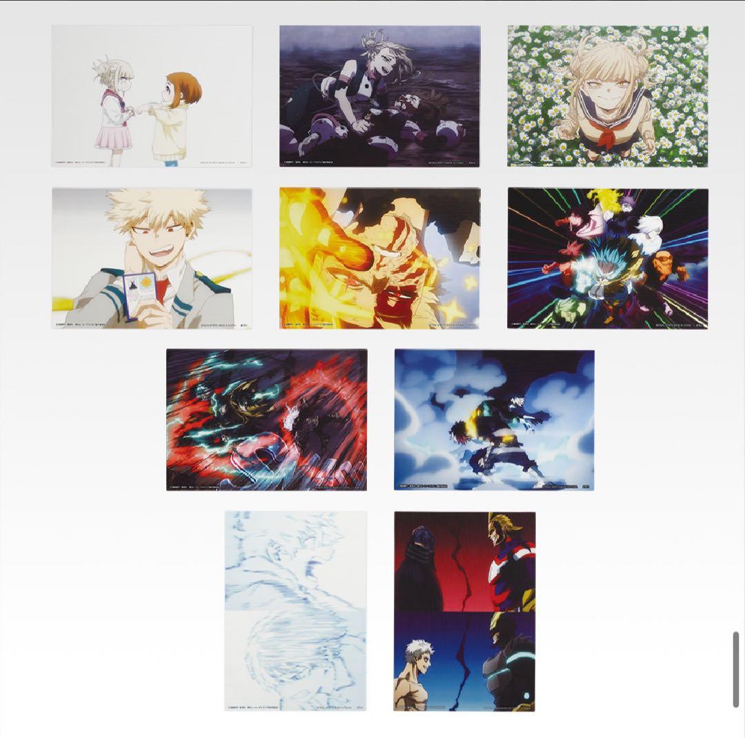 一番くじヒロアカ-幸せの上に- コンプリートセット台座付き11/3まで限定割引