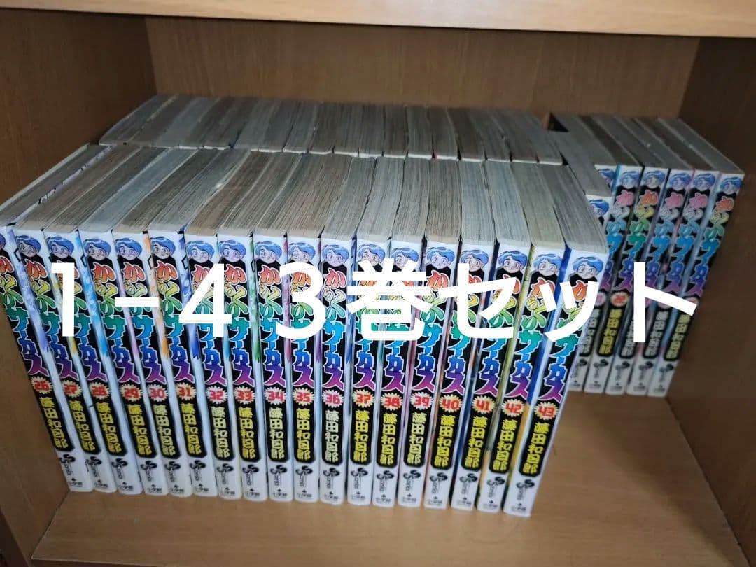 からくりサーカス　藤田和日郎　全巻　１−４３巻セット