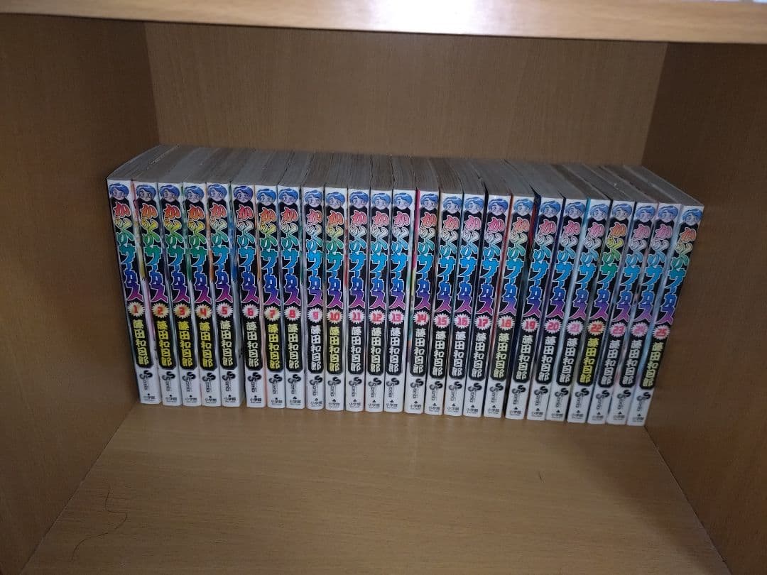 からくりサーカス　藤田和日郎　全巻　１−４３巻セット