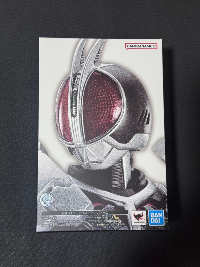 真骨彫製法 仮面ライダー555 アクセルフォーム