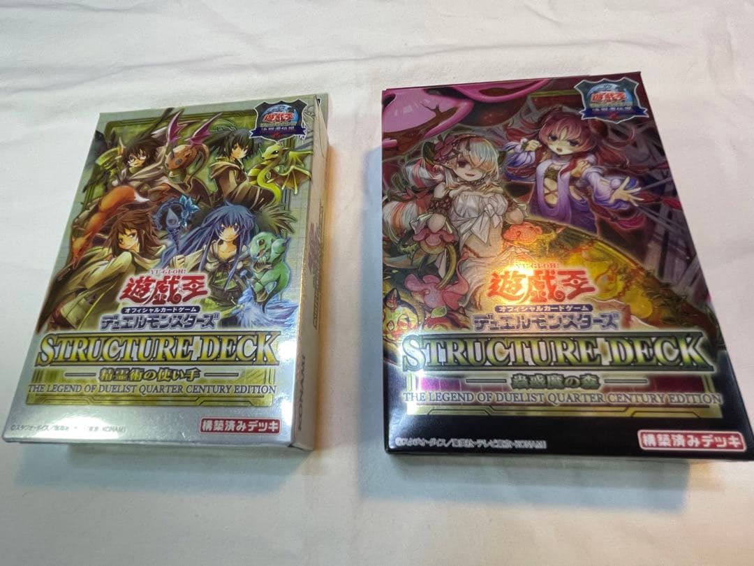 遊戯王OCG 決闘者伝説 東京ドーム 25th 蟲惑魔の森 精霊術の使い手