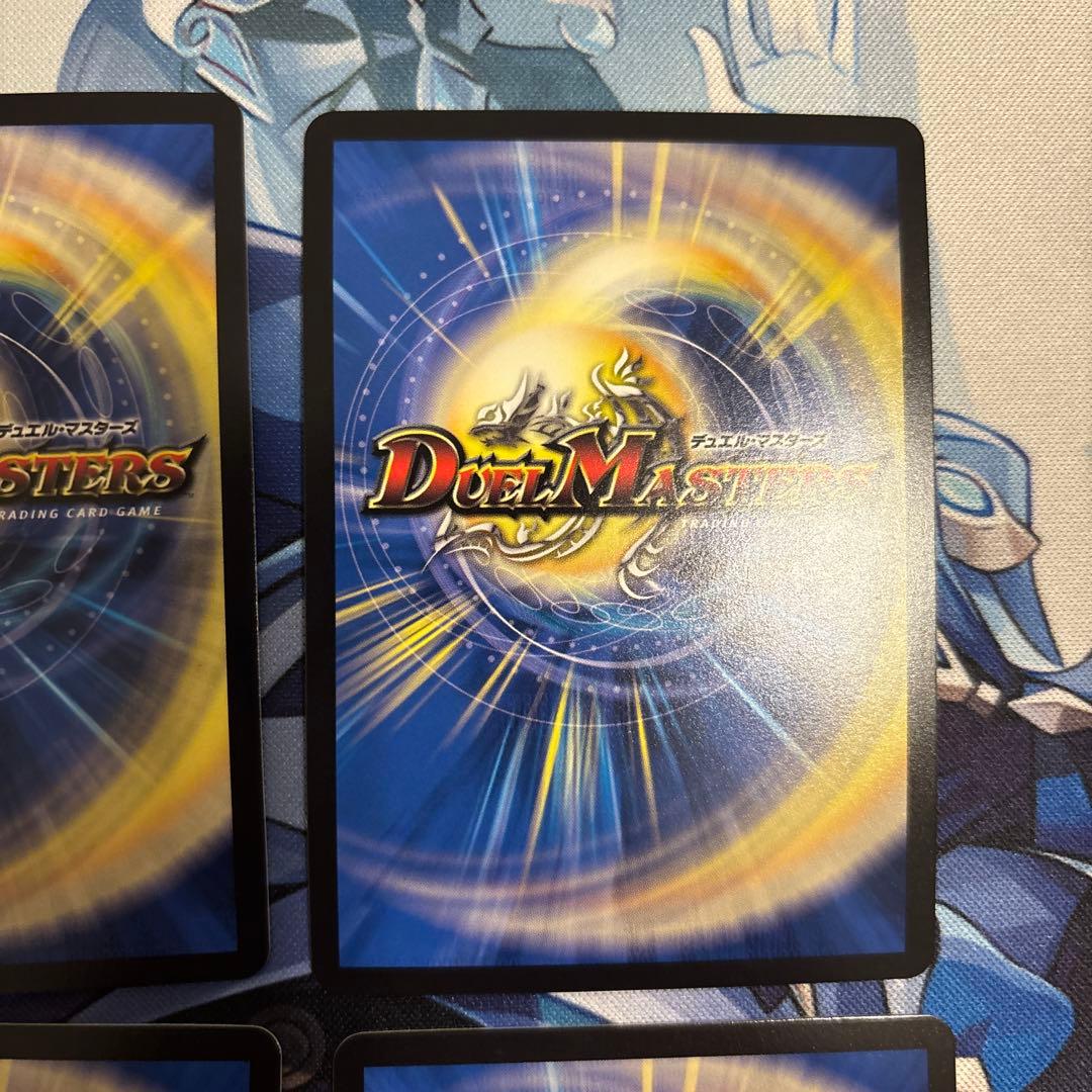 ボルシャックドギラゴン　プロモ　真久間メガ