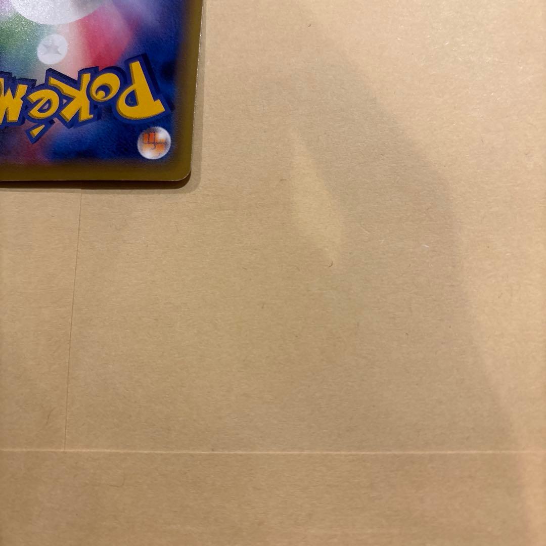 サーナイトEX UR XY11 冷酷の反逆者 059/054