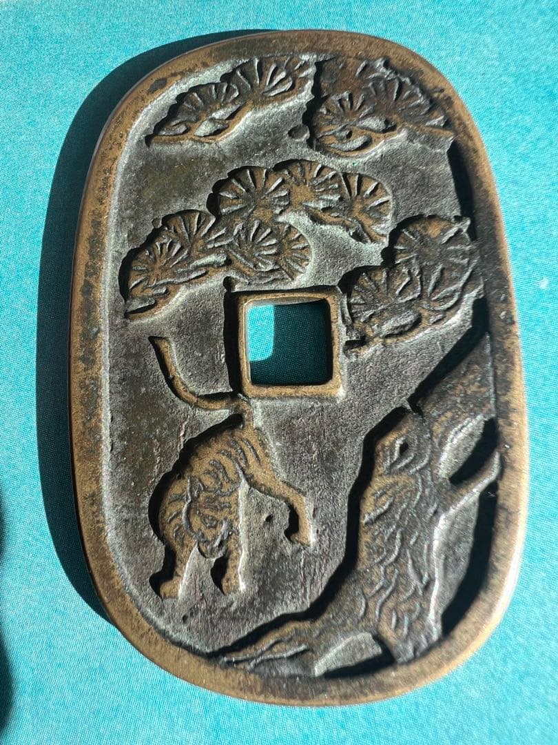真正品 加賀藩三越通 百能用 古銭 絵銭 松虎図 コレクター品 縁起物 日本古銭