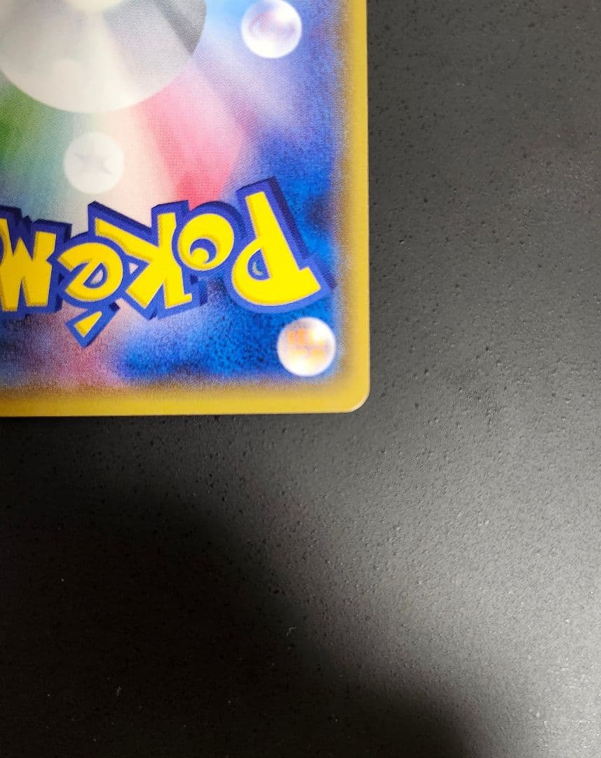 極美品 ゲンシグラードンex SR UR 074 070 M次元 ガイアボルケー