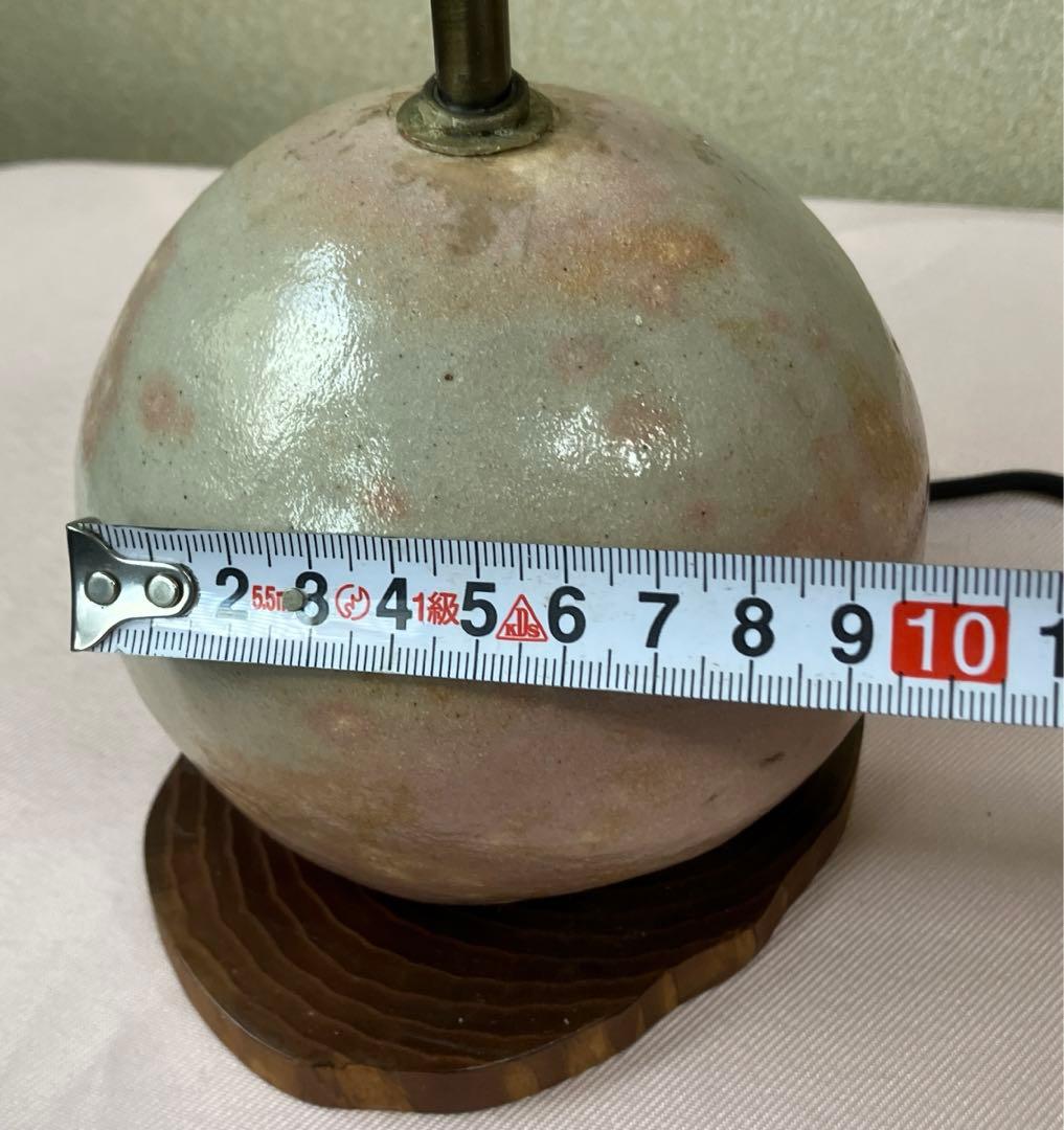 アンティークテーブルライト　レトロ　台座 萩焼 レトロ
