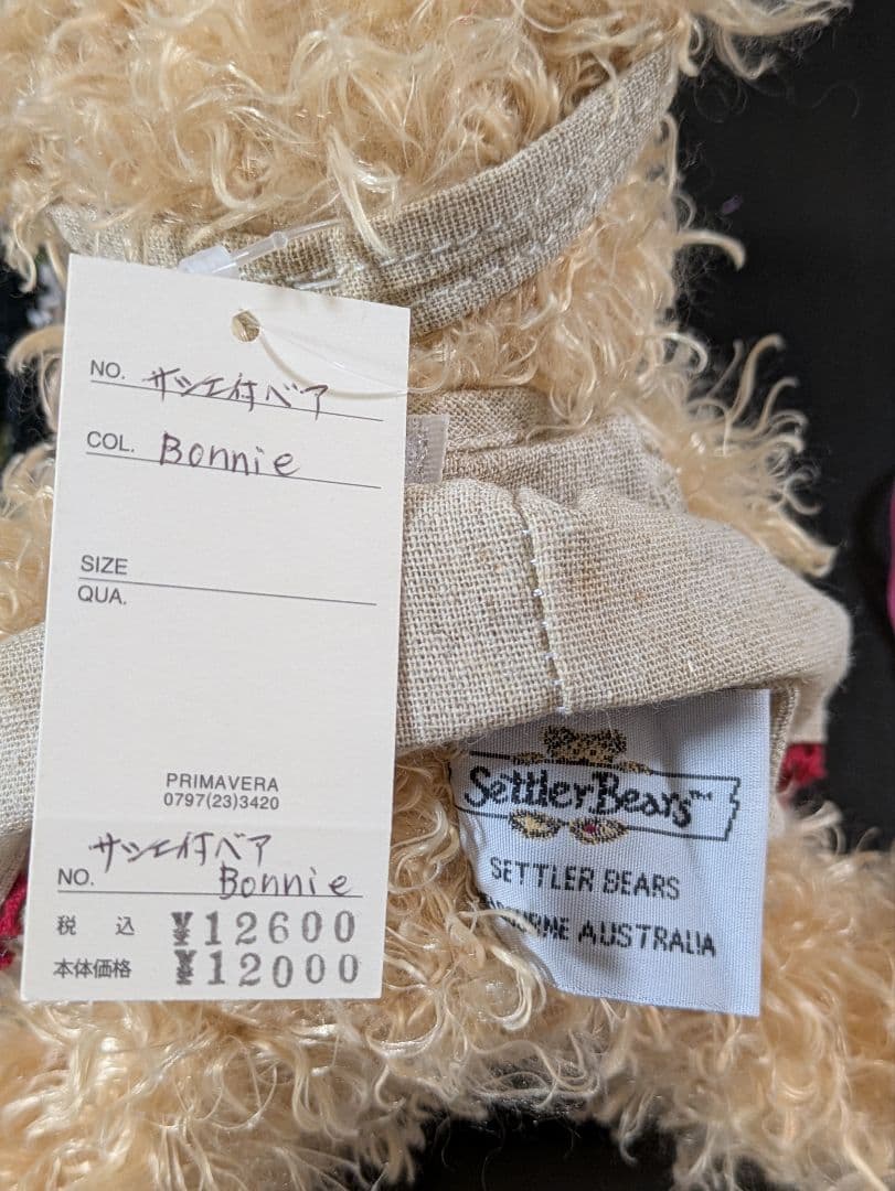 プリマベラ芦屋 花束サシュ付 Settler Bears社製 ぬいぐるみ 6体