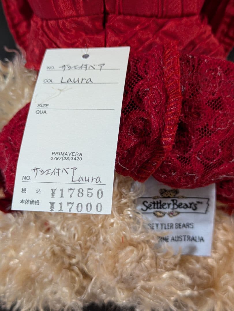 プリマベラ芦屋 花束サシュ付 Settler Bears社製 ぬいぐるみ 6体