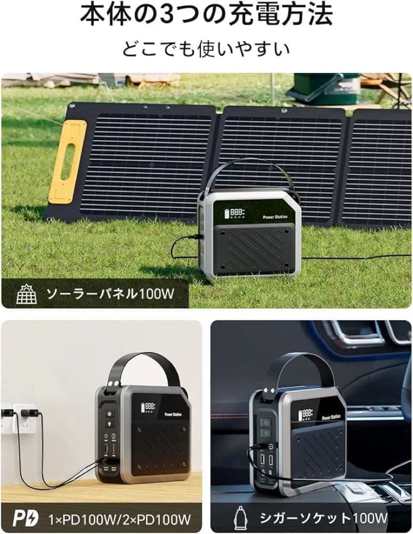 ポータブル電源 小型 ポタ電 急速充電 大容量 60000mAh