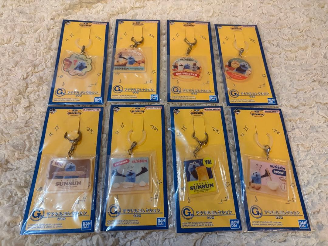 パペットスンスン１番くじ アクリルキーホルダー 8個セット