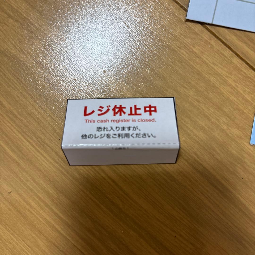 リーメント　コンビニ