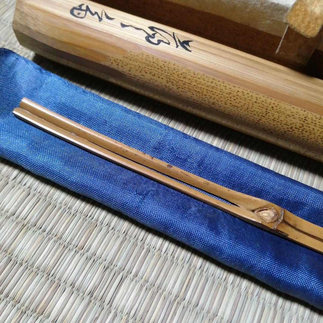 土橋宗三　木曽桟二股茶杓　18cm　江戸後期