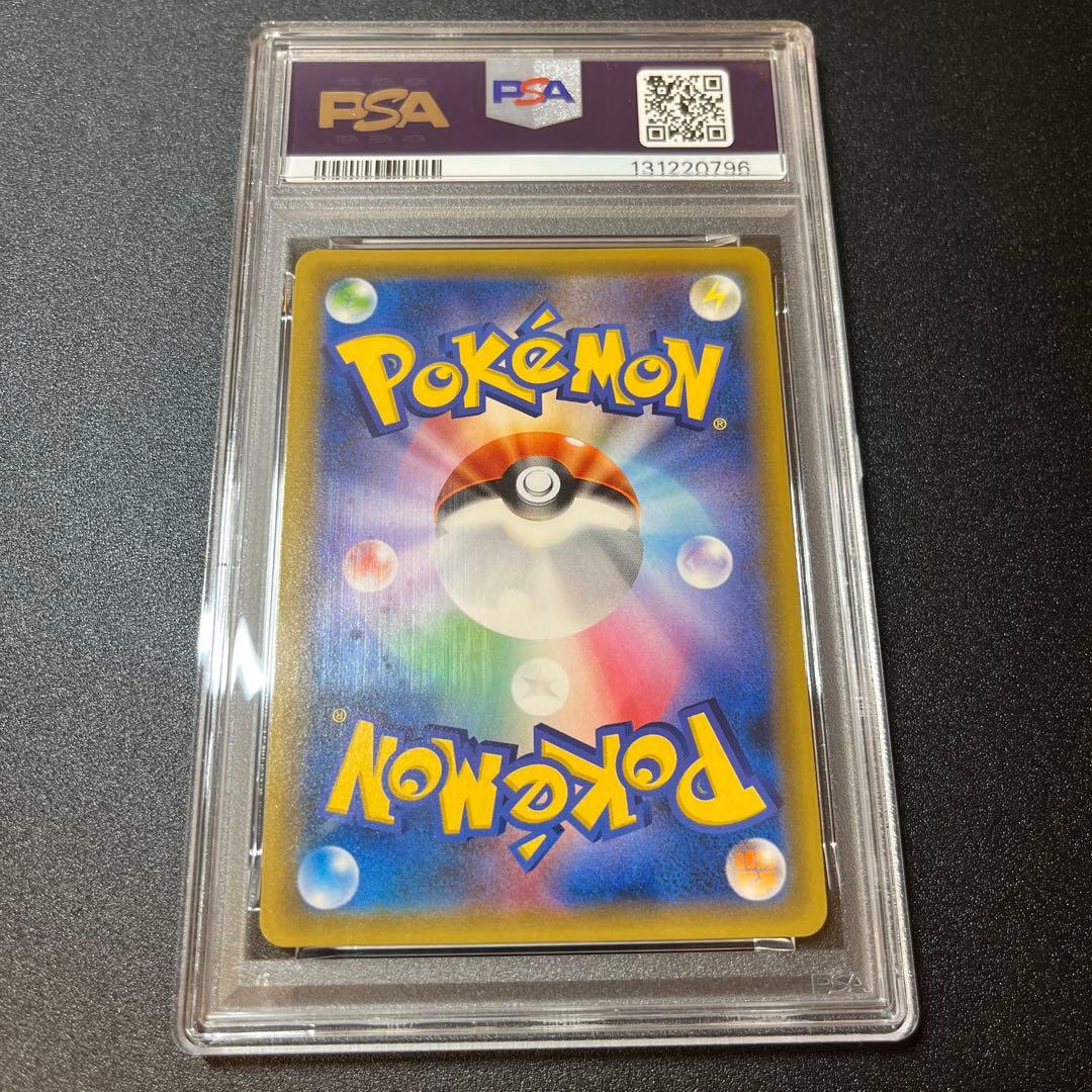 PSA10 アーマードミュウツー ミュウツーの逆襲 プロモ