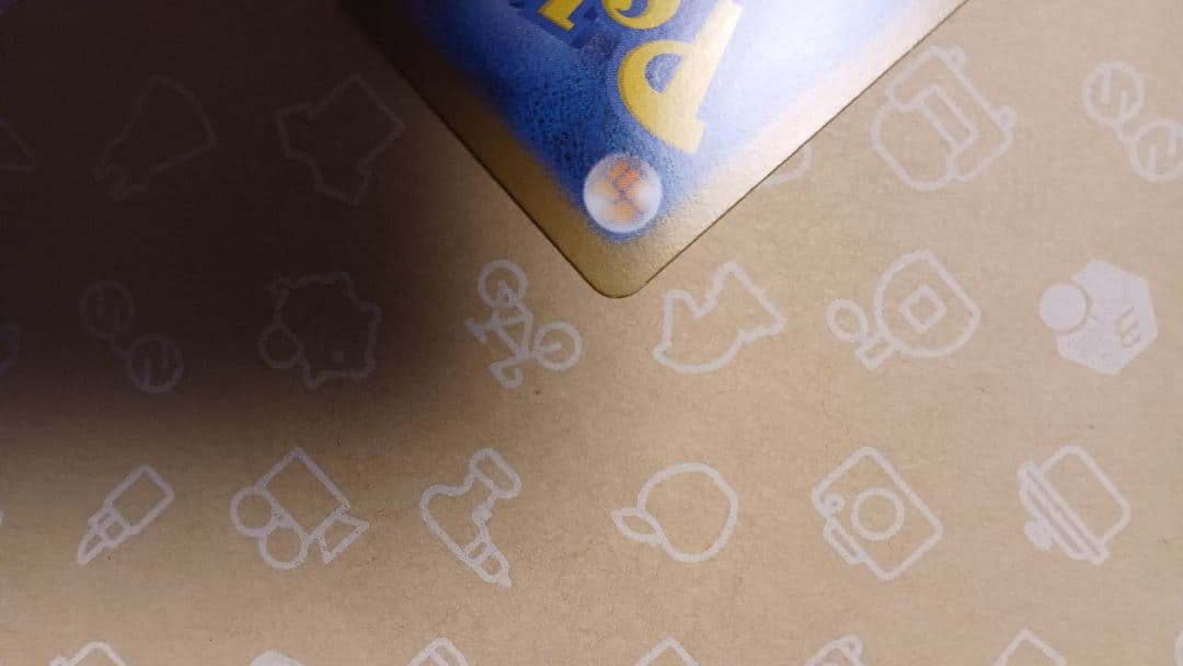 ★ ポケモンカード リーリエの決心 SAR 指紋なし 厳重梱包完了♡