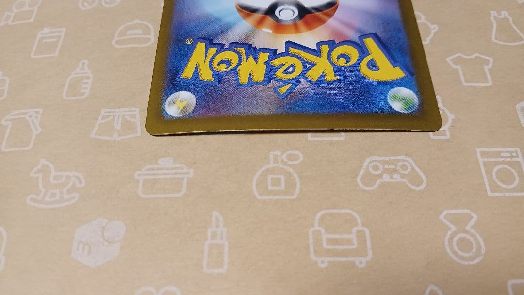 ★ ポケモンカード リーリエの決心 SAR 指紋なし 厳重梱包完了♡