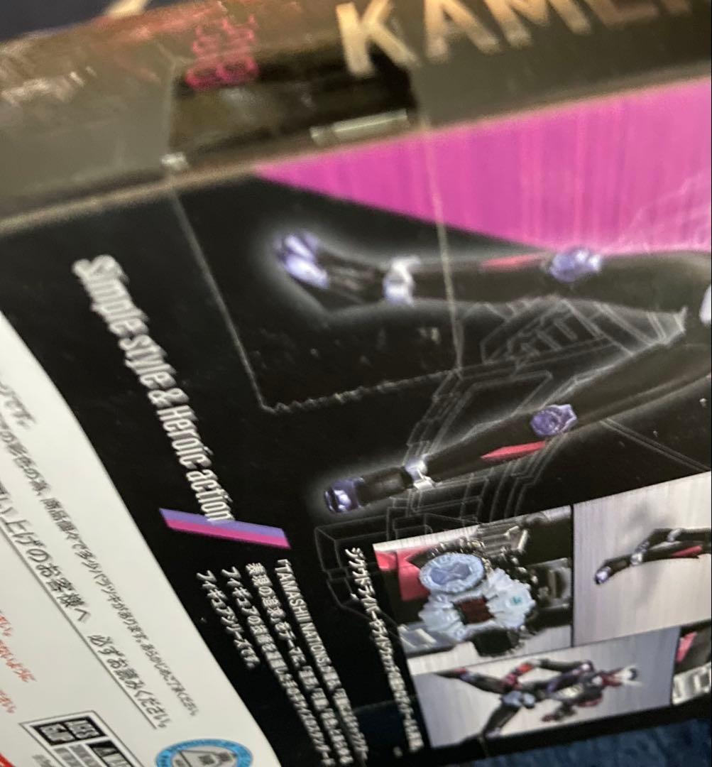 新品　仮面ライダージオウ　フィギュアーツ　6体セット