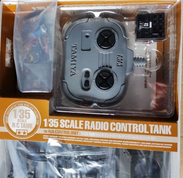 TAMIYA 1/35 ロシア中戦車 T-34-85