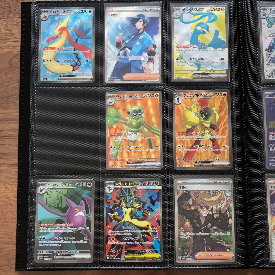 ☆最終値下げ【ポケカ引退品】CHR SR UR SAR等145枚 まとめ売り