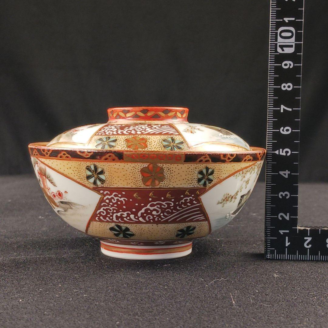 Y2907 九谷焼 金襴手 極上蓋茶碗 13客 共箱付き