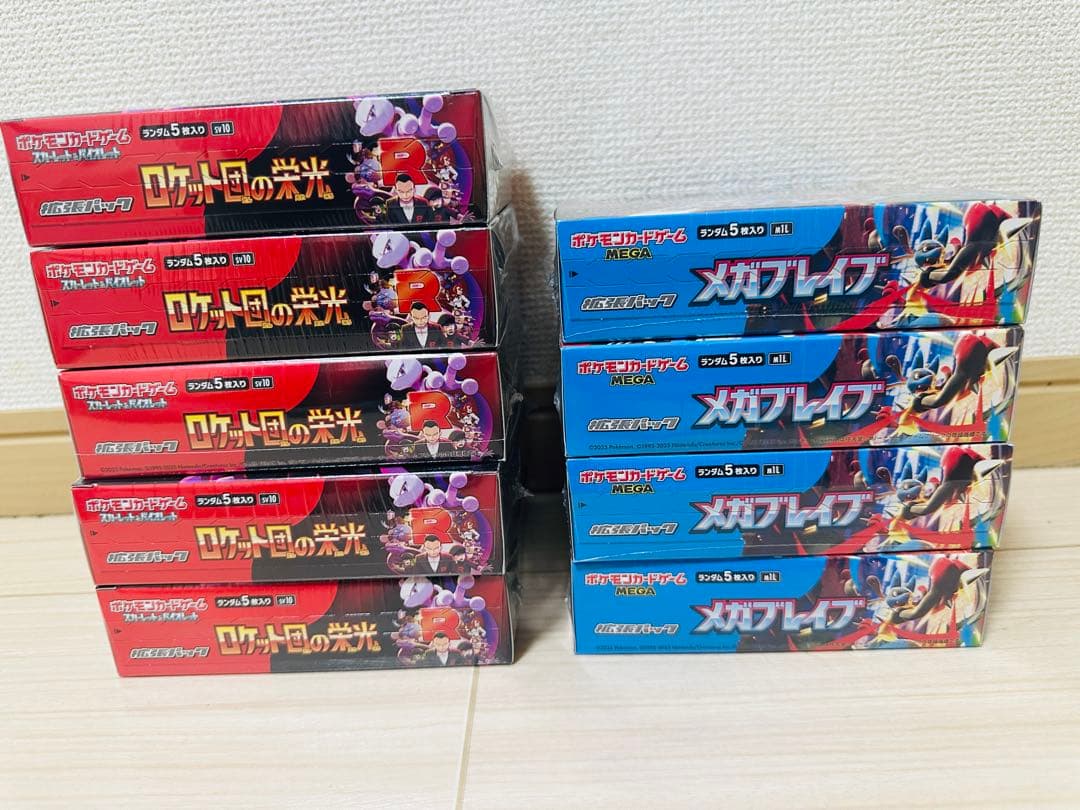 ポケモンロケット団の栄光 5BOXメガレックウザ セット4BOX