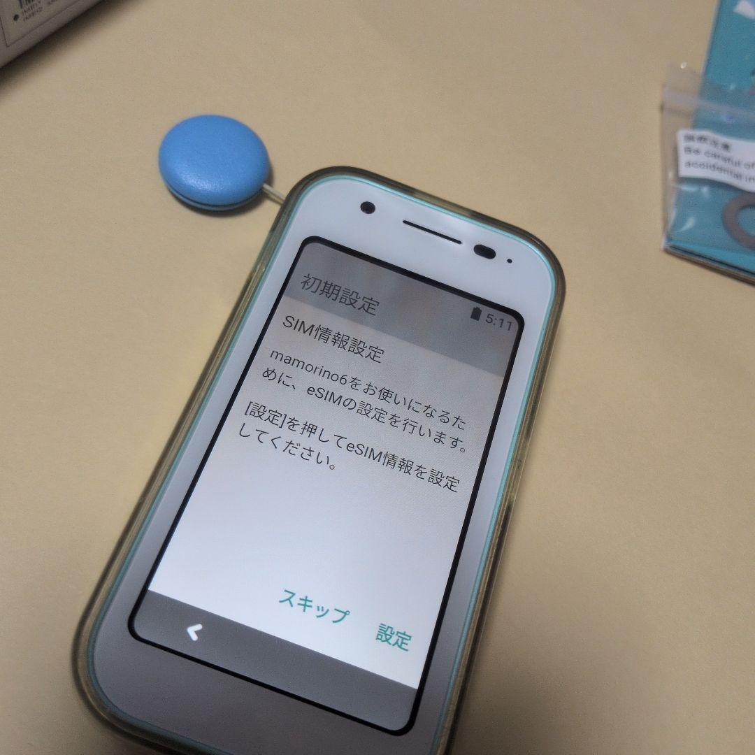 mamorino6 水色 本体