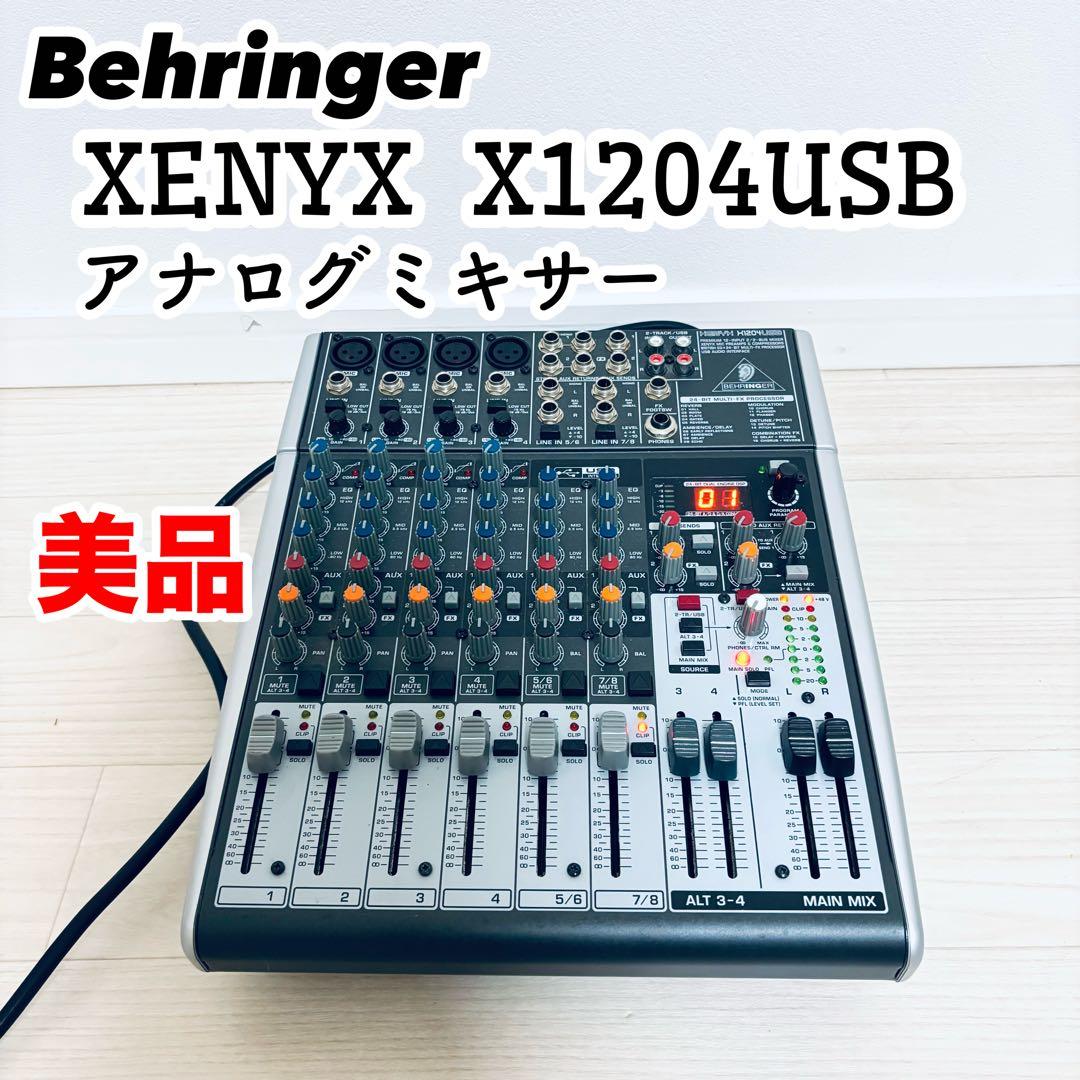 【美品】Behringer XENYX X1204USB アナログミキサー