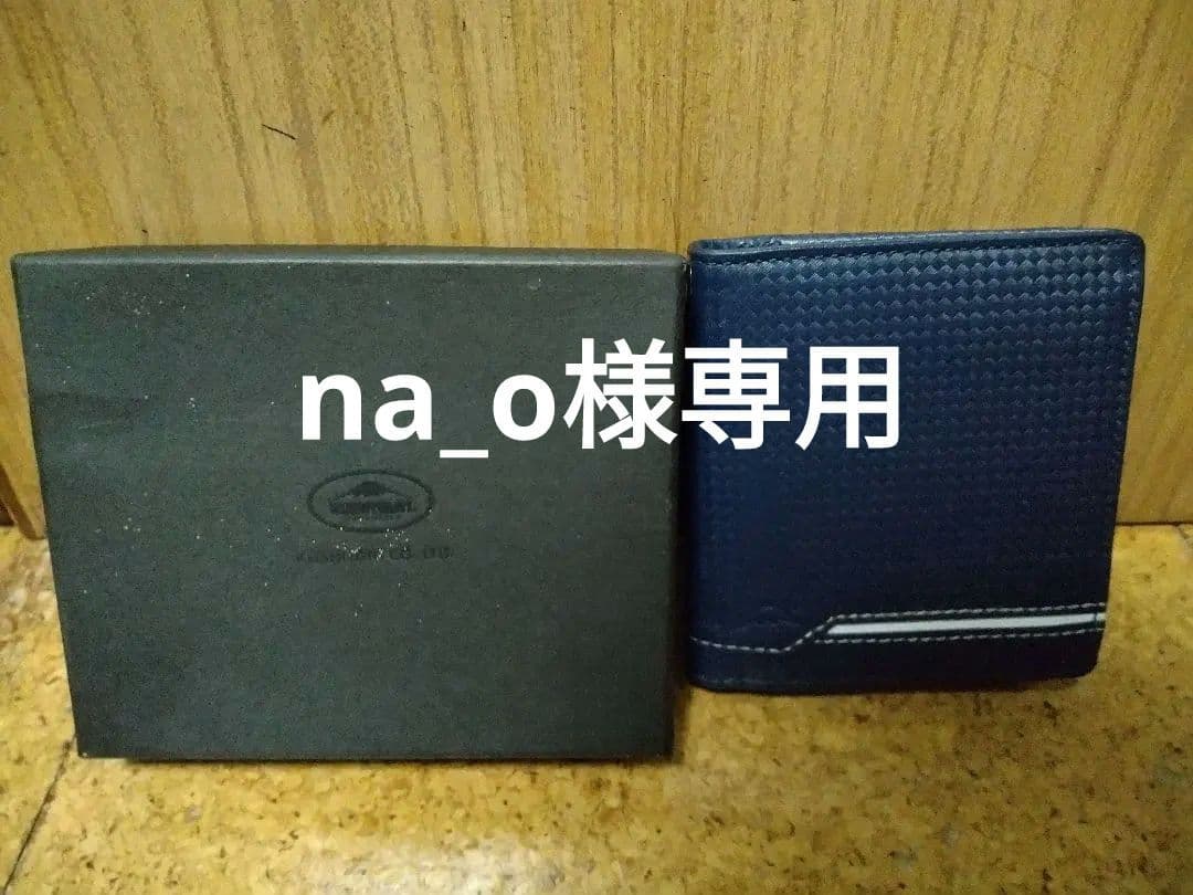 KUSHITANI クシタニ　ファスナー付き財布　P-4323 カーボンネイビー